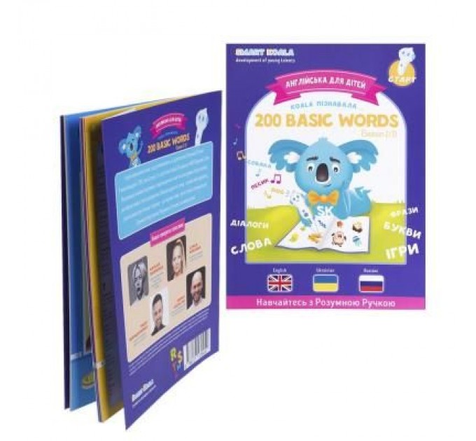 Smart Koala Інтерактивна іграшка Smart Koala Книга Smart Koala 200 Basic English Words (Season 2) №2 (SKB200BWS2)