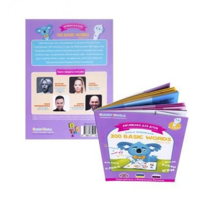 Smart Koala Інтерактивна іграшка Smart Koala Книга Smart Koala 200 Basic English Words (Season 3) №3 (SKB200BWS3)