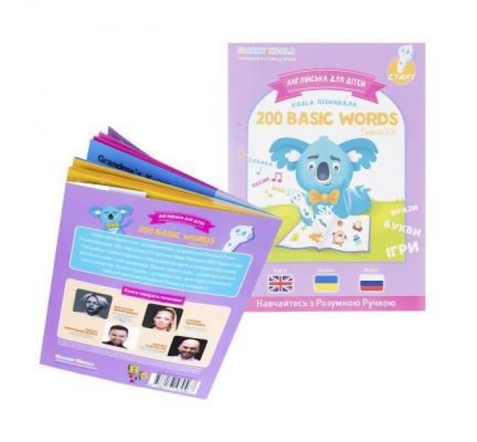 Smart Koala Інтерактивна іграшка Smart Koala Книга Smart Koala 200 Basic English Words (Season 3) №3 (SKB200BWS3)