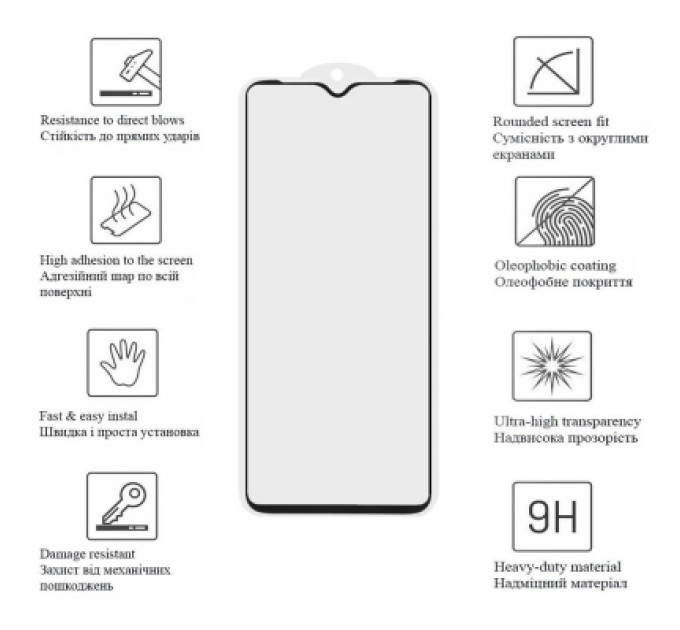 Drobak Скло захисне Drobak Motorola E13 Black Frame A+ (717142)