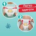 Pampers Підгузки Pampers Premium Care Pants Extra Large (15+ кг), 31 шт. (8001090759917)