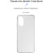 Armorstandart Чохол до мобільного телефона Armorstandart Air Series OPPO A17 4G/A17k 4G Transparent (ARM64846)