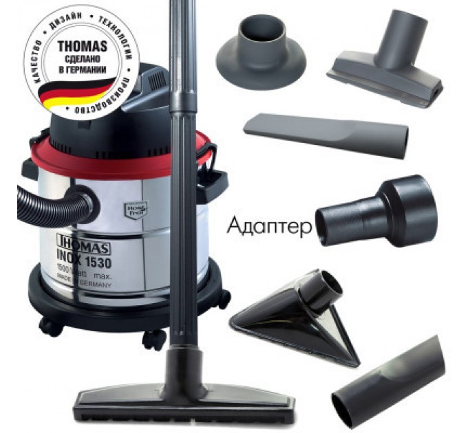 Thomas Пилосос Thomas INOX 1530 PRO (786200)