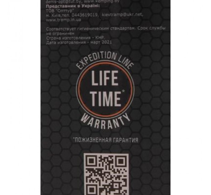 Tramp Термос Tramp Expedition Line 0.75 л Olive (UTRC-031-olive)