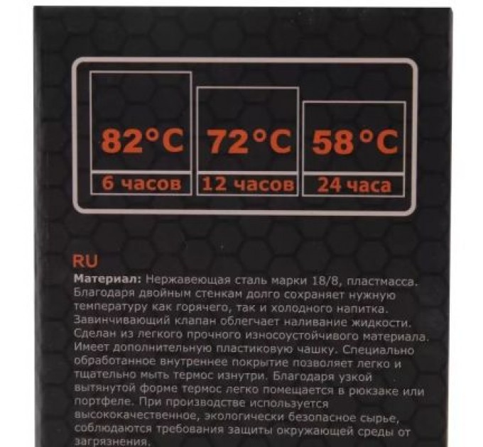 Tramp Термос Tramp Expedition Line 1.2 л Olive (UTRC-028-olive)