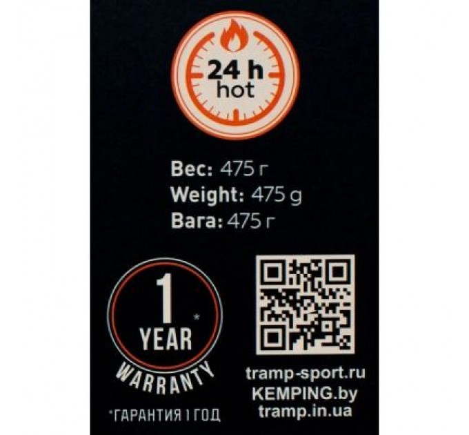 Tramp Термос Tramp Basic 0.75 л Olive (UTRC-112-olive)