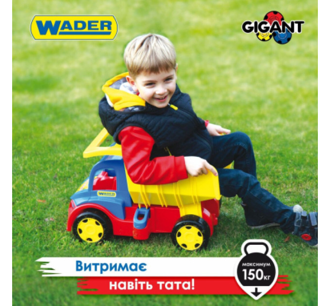Wader Спецтехніка Wader Вантажiвка "Гігант" (65000)