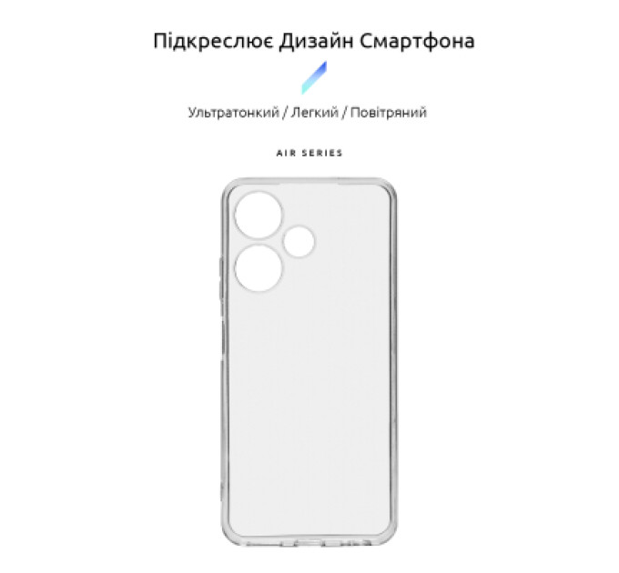 Armorstandart Чохол до мобільного телефона Armorstandart Air Series Infinix Hot 30i (X669) / Hot 30i NFC (X669D) Camera cover Transparent (ARM69002)