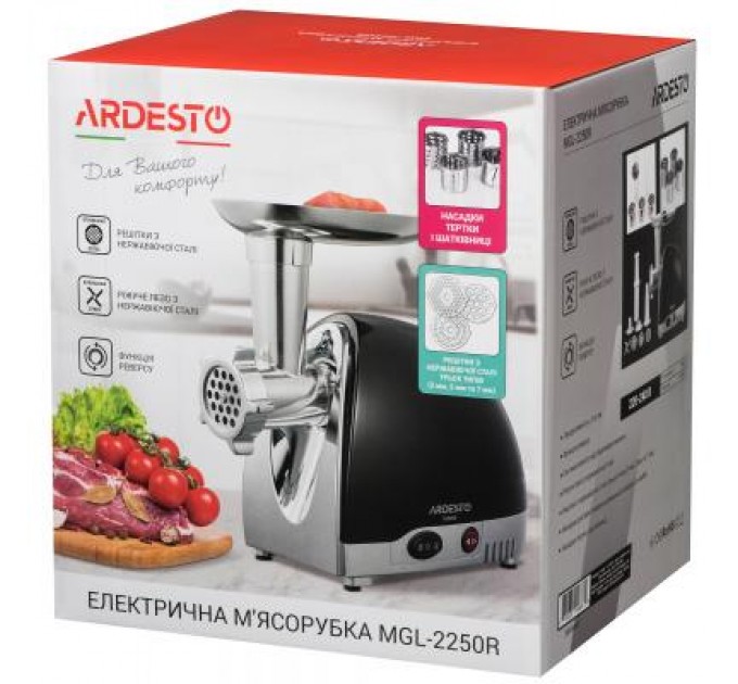 Ardesto М'ясорубка Ardesto MGL-2250R
