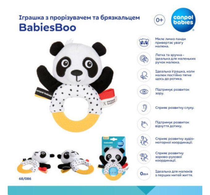 Canpol Брязкальце Canpol з прорізувачем BabiesBoo (68/086)