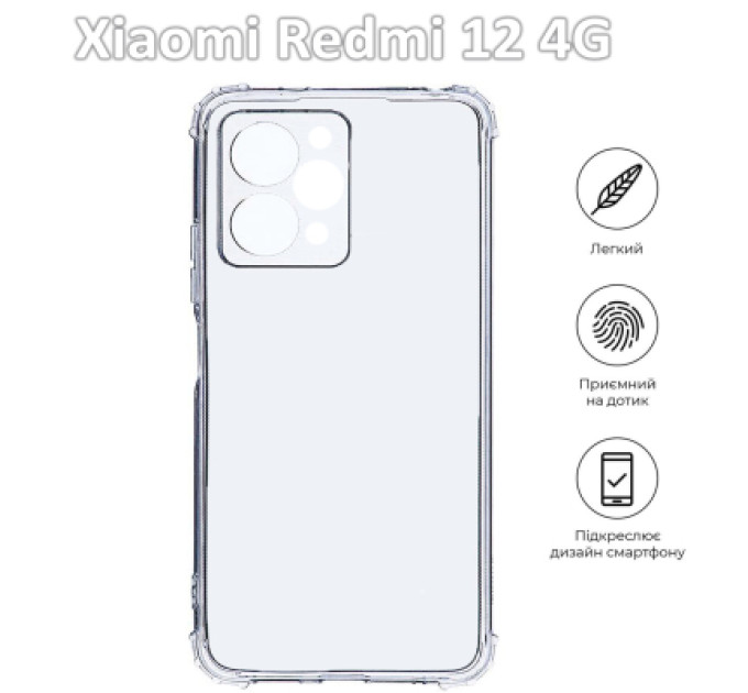 BeCover Чохол до мобільного телефона BeCover Xiaomi Redmi 12 4G Clear (709633)