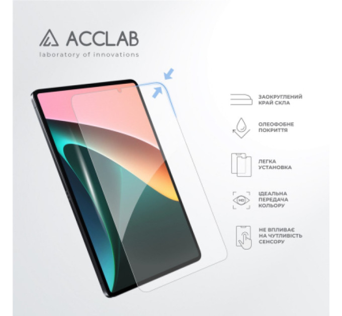 ACCLAB Скло захисне ACCLAB Full Glue Xiaomi PAD 5 11" (1283126575587)