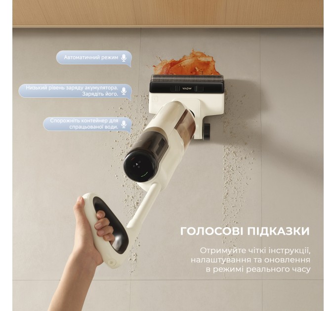 Dreame Акумуляторний миючий пилосос Dreame Mova K30 Mix (HMV24A)