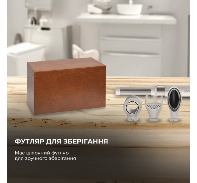Cecotec Стайлер Cecotec Bamba CeramicCare 14in1 AirGlam Champagne (CCTC-00252)