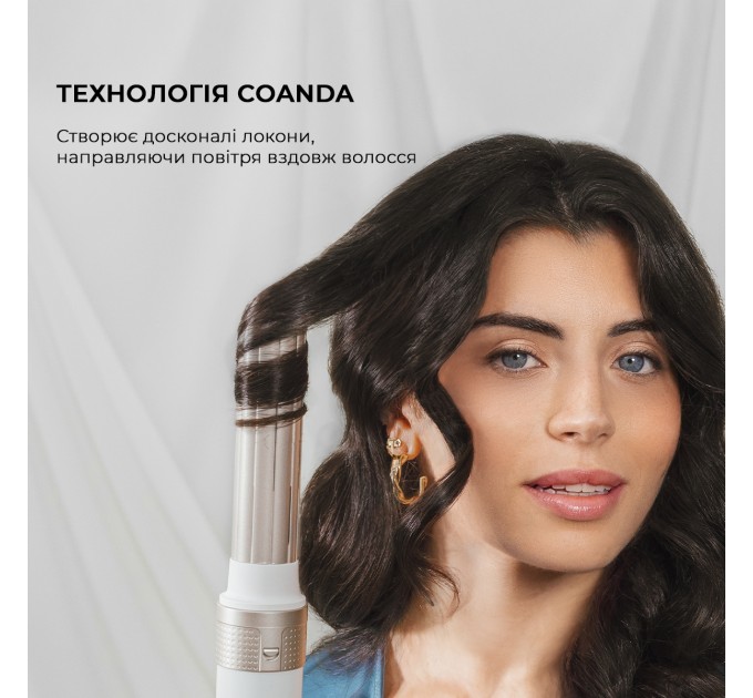 Cecotec Стайлер Cecotec Bamba CeramicCare 14in1 AirGlam Champagne (CCTC-00252)