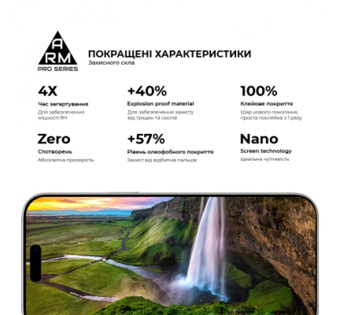 Armorstandart Скло захисне Armorstandart Pro Apple iPhone 17 Pro Max (ARM86212)