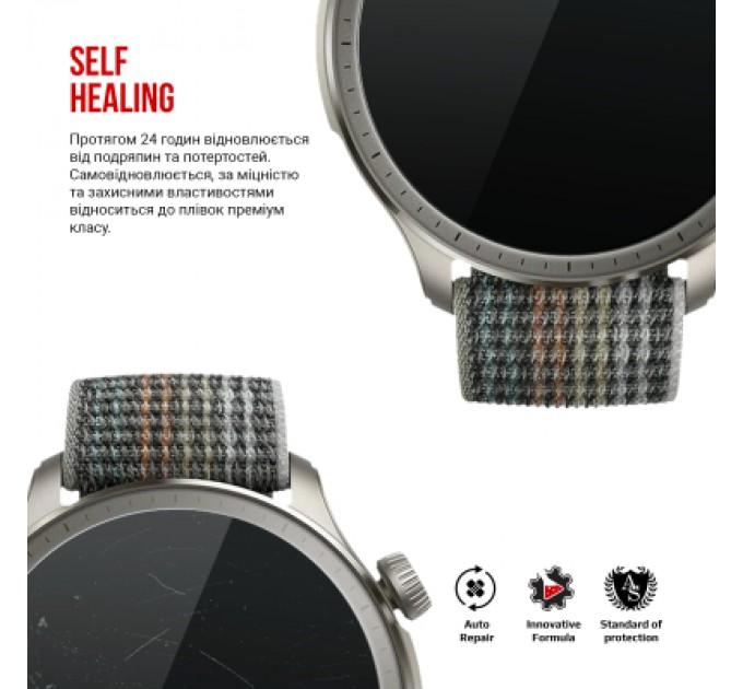 Armorstandart Плівка захисна Armorstandart Amazfit Balance 6 pcs (ARM73337)