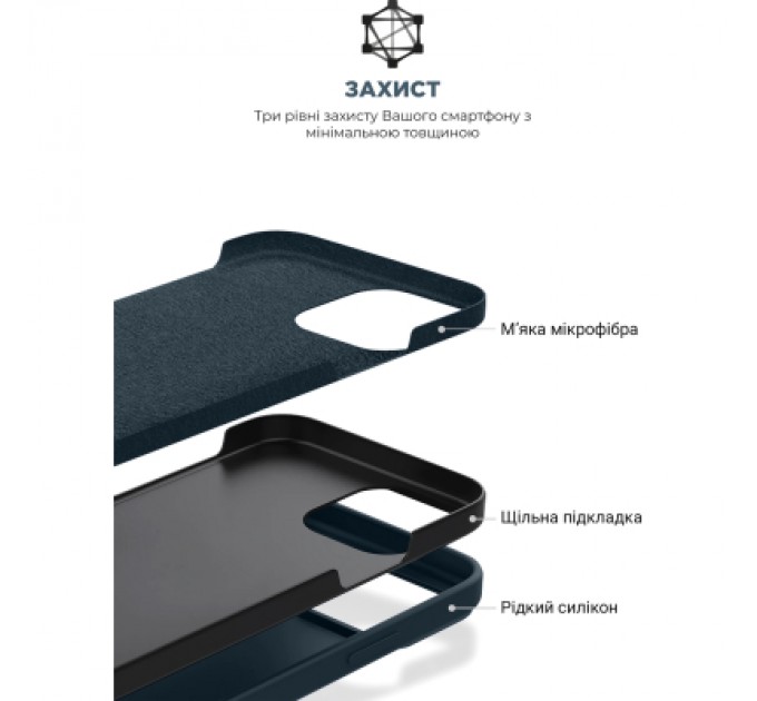 Armorstandart Чохол до мобільного телефона Armorstandart ICON2 Case Apple iPhone 11 Midnight Blue (ARM60553)
