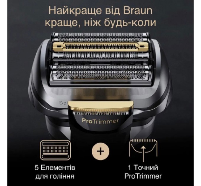 Braun Електробритва Braun 9577cc