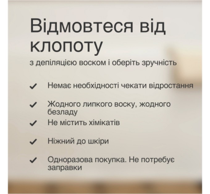 Braun Епілятор Braun SE 5-011