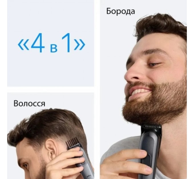 Braun Тример Braun AIO 3500 (AIO3500)