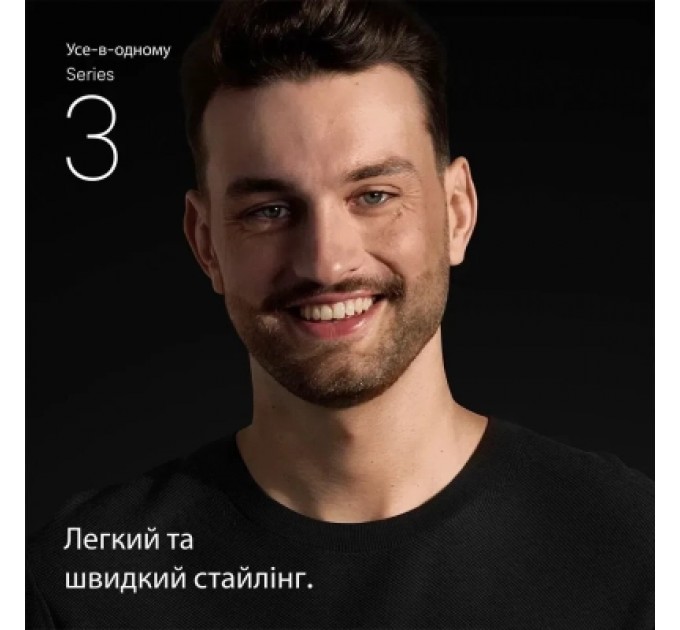 Braun Тример Braun AIO 3540 (AIO3540)