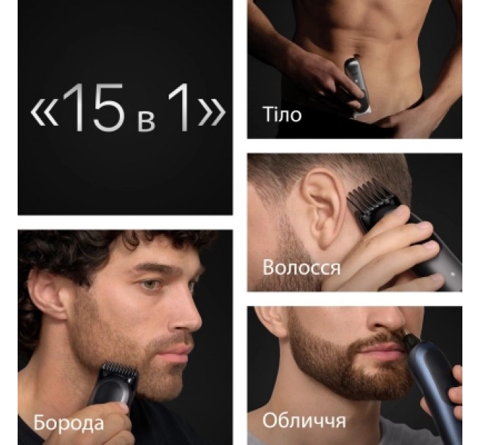 Braun Тример Braun AIO 7580 (AIO7580)