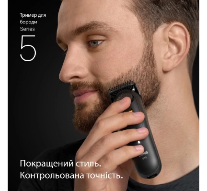 Braun Тример Braun BT 5520 (BT5520)