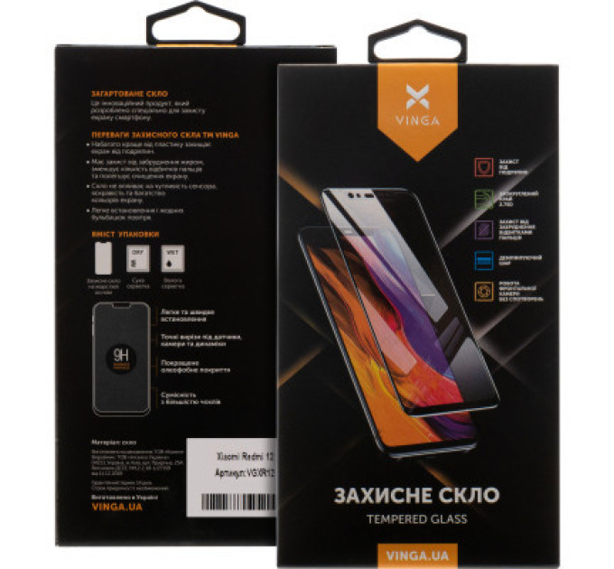 Vinga Скло захисне Vinga Xiaomi Redmi 12 (VGXR12)