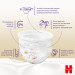 Huggies Підгузки Huggies Elite Soft 3 (6-11 кг) Mega 48 шт (5029053549293)