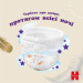 Huggies Підгузки Huggies Elite Soft 5 (12-17кг) Mega 34 шт (5029053549354)