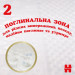 Huggies Підгузки Huggies Extra Care Size Розмір 4 (8-16 кг) 76 шт (5029053583167)