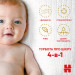 Huggies Підгузки Huggies Extra Care Size Розмір 4 (8-16 кг) 76 шт (5029053583167)
