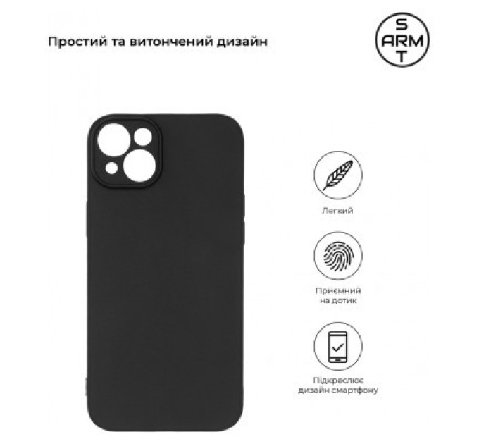 Armorstandart Чохол до мобільного телефона Armorstandart Matte Slim Fit Apple iPhone 15 Plus Camera cover Black (ARM68246)
