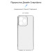 Armorstandart Чохол до мобільного телефона Armorstandart Air Series Realme C51/C53 NFC Camera cover Transparent (ARM71019)