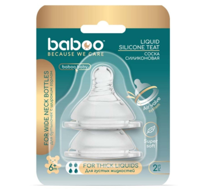Baboo Соска Baboo силіконова (2 шт), широке горлечко, потік для густої рідини, 6+ міс (4-113)