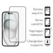 Dengos Скло захисне Dengos Full Glue iPhone 15 Pro Max (black) (TGFG-321)