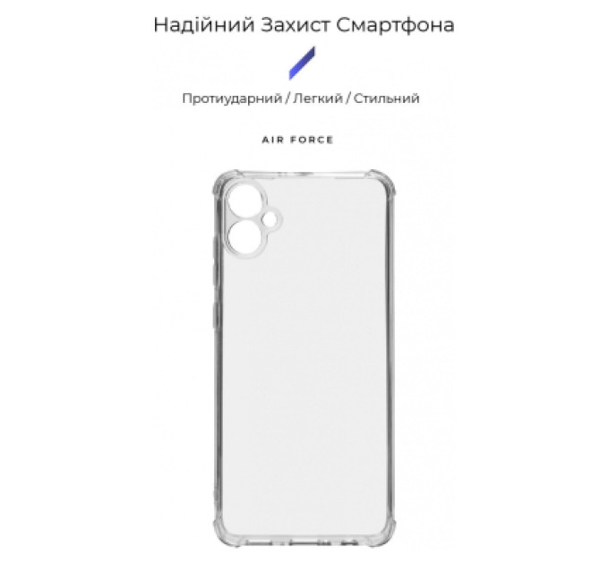 Armorstandart Чохол до мобільного телефона Armorstandart Air Force Samsung A05 (A055) Camera cover Transparent (ARM71792)