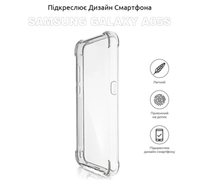 BeCover Чохол до мобільного телефона BeCover Anti-Shock Samsung Galaxy A05s SM-A057 Clear (710087)