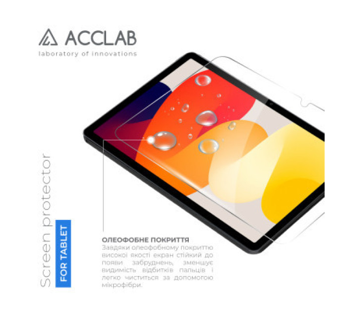 ACCLAB Скло захисне ACCLAB Full Glue Xiaomi Redmi Pad SE 11'' (1283126577994)