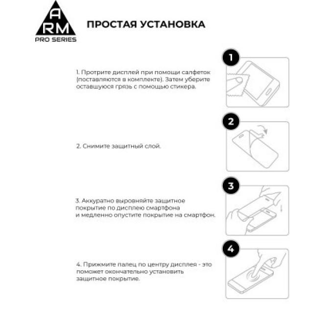 Armorstandart Скло захисне Armorstandart Pro Google Pixel 8 Black (ARM72907)