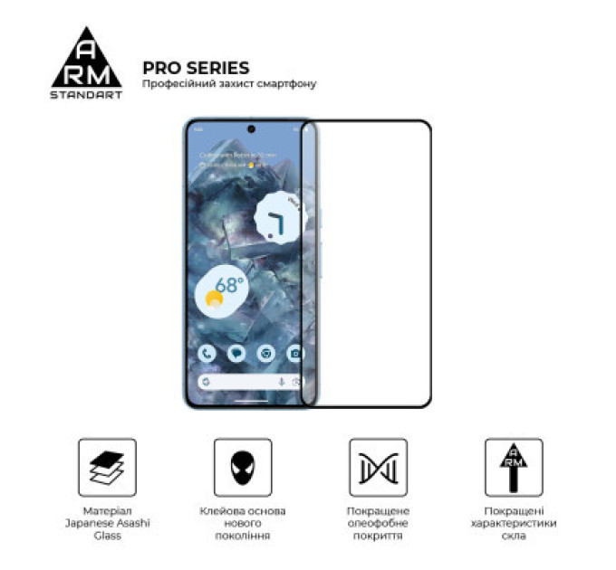 Armorstandart Скло захисне Armorstandart Pro Google Pixel 8 Black (ARM72907)