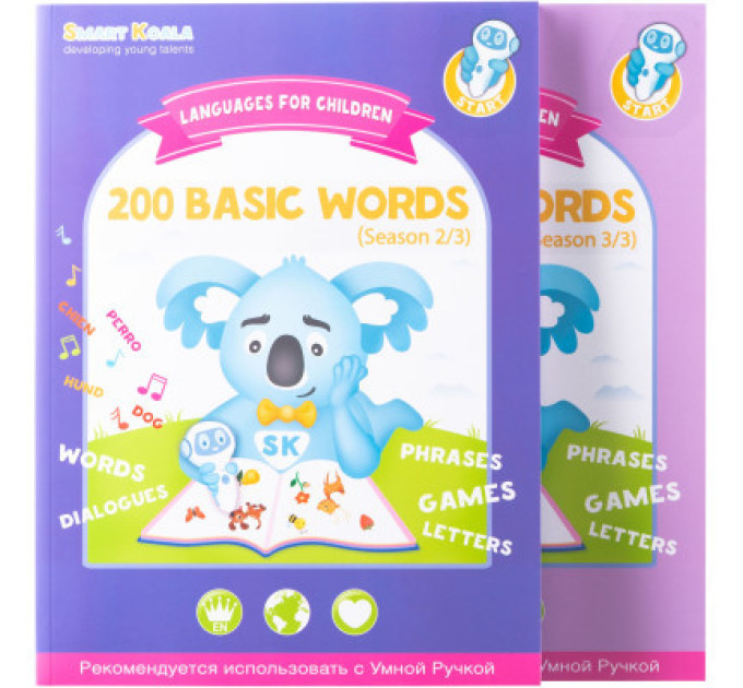 Smart Koala Інтерактивна іграшка Smart Koala Набір інтерактивних книг 200 Перших слів (1,2), Казки (SKB23BWFT)