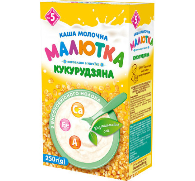 Малютка Дитяча каша Малютка Кукурудзяна для дитячого та дієтичного харчування 250 г (4820199501319)
