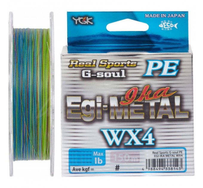 YGK Шнур YGK G-Soul EGI Metal 150m 1.5/0.205mm 25lb/10.5kg (5545.03.55)