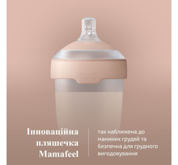 Lovi Пляшечка для годування Lovi Mammafeel 250 мл (21/596)