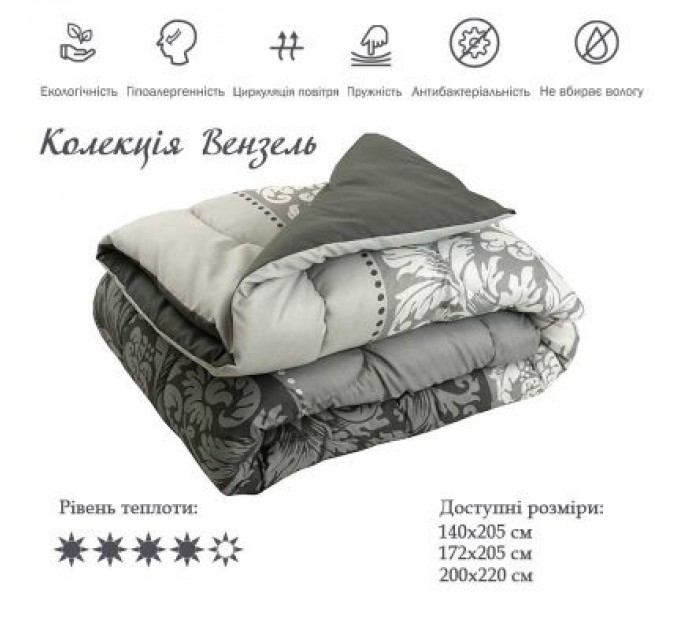 Руно Ковдра Руно Силіконова Вензель зимовий в поліестері 200х220 см (322.53Вензель плюс)