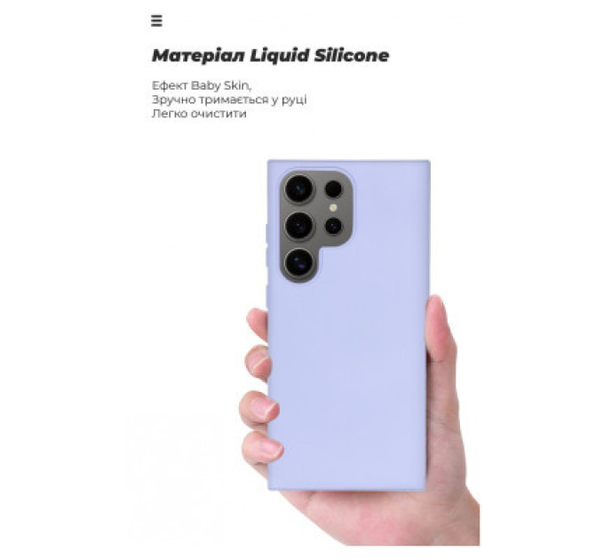 Armorstandart Чохол до мобільного телефона Armorstandart ICON Case Samsung S24 Ultra Lavender (ARM72499)