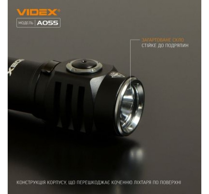 Videx Ліхтар Videx 600Lm 5700K (VLF-A055)