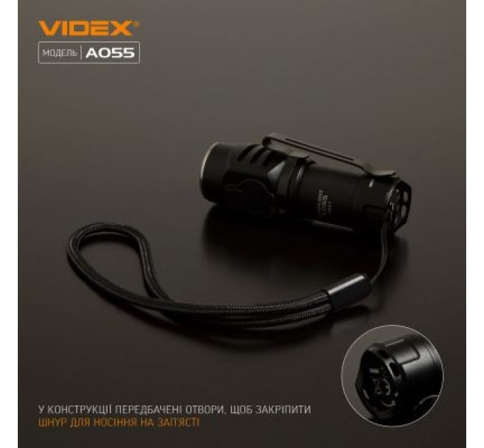 Videx Ліхтар Videx 600Lm 5700K (VLF-A055)